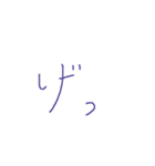 反応スタンプ 文字だけ（個別スタンプ：15）