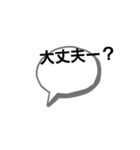 YURURUHIMA。3（個別スタンプ：8）