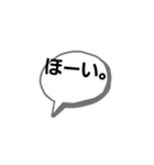 YURURUHIMA。3（個別スタンプ：13）