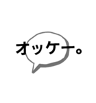 YURURUHIMA。3（個別スタンプ：23）