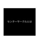 プロフェッショナル〜質問の流儀〜サッカー（個別スタンプ：1）