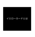 プロフェッショナル〜質問の流儀〜サッカー（個別スタンプ：15）