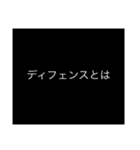 プロフェッショナル〜質問の流儀〜サッカー（個別スタンプ：18）