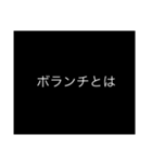 プロフェッショナル〜質問の流儀〜サッカー（個別スタンプ：24）