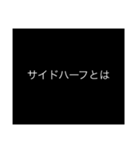 プロフェッショナル〜質問の流儀〜サッカー（個別スタンプ：26）