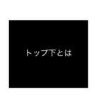 プロフェッショナル〜質問の流儀〜サッカー（個別スタンプ：27）