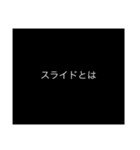 プロフェッショナル〜質問の流儀〜サッカー（個別スタンプ：35）