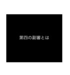 プロフェッショナル〜質問の流儀〜サッカー（個別スタンプ：40）