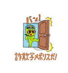 使えるくま0080（個別スタンプ：10）