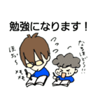 ビルメン男子と剥離のリコちゃん（個別スタンプ：7）