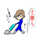 ビルメン男子と剥離のリコちゃん（個別スタンプ：8）
