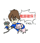 ビルメン男子と剥離のリコちゃん（個別スタンプ：9）