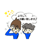 ビルメン男子と剥離のリコちゃん（個別スタンプ：17）