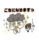 ビルメン男子と剥離のリコちゃん（個別スタンプ：18）