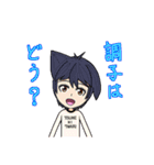 猫神の杜(もり)の仲間たち【日常会話編】（個別スタンプ：6）