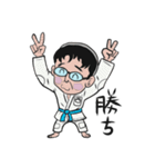 西太郎の柔術スタンプ！（個別スタンプ：2）