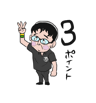 西太郎の柔術スタンプ！（個別スタンプ：9）