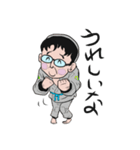 西太郎の柔術スタンプ！（個別スタンプ：21）
