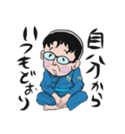 西太郎の柔術スタンプ！（個別スタンプ：23）