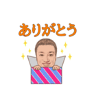 ひろゆきのオリジナルスタンプ（個別スタンプ：5）