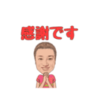 ひろゆきのオリジナルスタンプ（個別スタンプ：6）