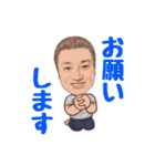 ひろゆきのオリジナルスタンプ（個別スタンプ：9）