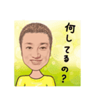 ひろゆきのオリジナルスタンプ（個別スタンプ：10）