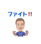 ひろゆきのオリジナルスタンプ（個別スタンプ：11）