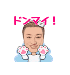 ひろゆきのオリジナルスタンプ（個別スタンプ：12）