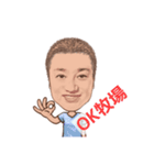 ひろゆきのオリジナルスタンプ（個別スタンプ：20）
