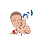 ひろゆきのオリジナルスタンプ（個別スタンプ：24）