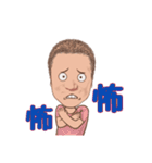 ひろゆきのオリジナルスタンプ（個別スタンプ：30）