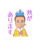ひろゆきのオリジナルスタンプ（個別スタンプ：31）