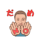 ひろゆきのオリジナルスタンプ（個別スタンプ：34）