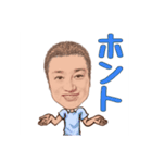 ひろゆきのオリジナルスタンプ（個別スタンプ：35）
