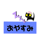 クロヒゲちゃんの
日常会話（個別スタンプ：2）