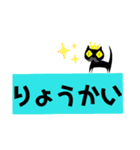 クロヒゲちゃんの
日常会話（個別スタンプ：3）