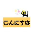 クロヒゲちゃんの
日常会話（個別スタンプ：4）