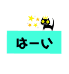 クロヒゲちゃんの
日常会話（個別スタンプ：5）