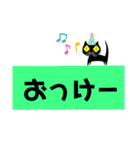 クロヒゲちゃんの
日常会話（個別スタンプ：6）