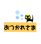 クロヒゲちゃんの
日常会話（個別スタンプ：7）