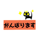 クロヒゲちゃんの
日常会話（個別スタンプ：8）