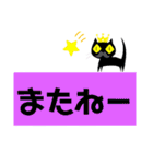 クロヒゲちゃんの
日常会話（個別スタンプ：10）