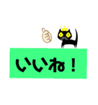 クロヒゲちゃんの
日常会話（個別スタンプ：15）