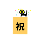 クロヒゲちゃんの
日常会話（個別スタンプ：19）