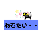 クロヒゲちゃんの
日常会話（個別スタンプ：20）