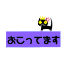 クロヒゲちゃんの
日常会話（個別スタンプ：21）