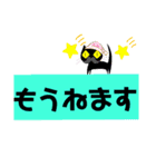 クロヒゲちゃんの
日常会話（個別スタンプ：22）