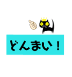 クロヒゲちゃんの
日常会話（個別スタンプ：24）