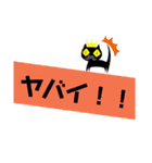 クロヒゲちゃんの
日常会話（個別スタンプ：27）
